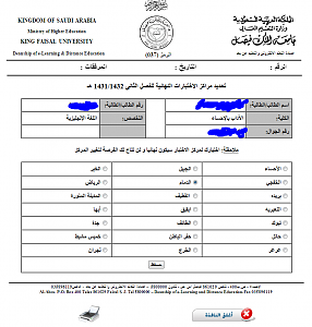 -%E3%D1%C7%DF%D2-%C7%E1%C7%CE%CA%C8%C7%D1%C7%CA.png