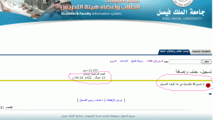 -%E1%C7%ED%E3%DF%E4-%C7%E1%CA%D3%CC%ED%E1-1.gif