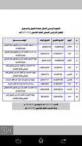 -screenshot_2014-05-31-22-43-05.png