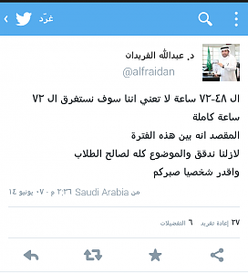 -screenshot_2014-06-07-14-46-18-1.png