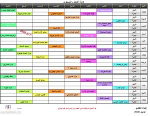 -%CC%CF%E6%E1-%C7%CF%C7%D1%E5-%C7%DA%E3%C7%E1-1435-%C8%DA%CF-%C7%E1%CA%CD%CF%ED%CB.jpg