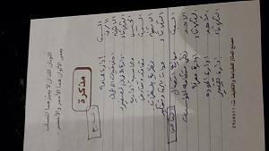 -img-20140805-wa0006.jpg