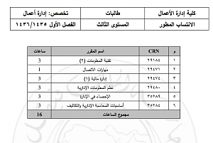 -%D8%C7%E1%C8%C7%CA-3.png