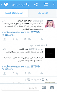 -screenshot_2014-08-24-00-59-29-1.png