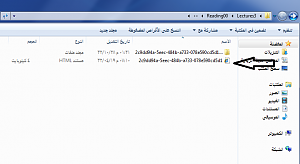 -%C7%E1%E3%CD%C7%D6%D1%C9.png
