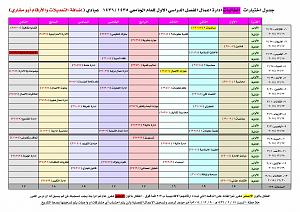 -%CC%CF%E6%E1-%C7%CF%C7%D1%C9-%C7%DA%E3%C7%E1.jpg