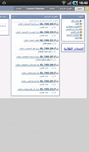 -sc20111015-184004.png