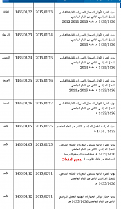 -screenshots_2015-01-04-05-52-35.png