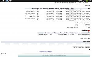 -screenshots_2015-01-13-19-31-18.jpg