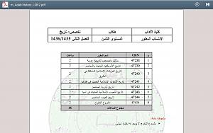 -screenshots_2015-01-13-20-41-49.jpg