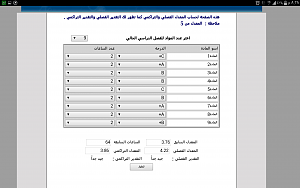 -screenshot_2015-01-14-20-28-28.png