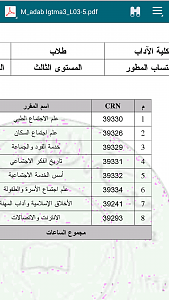 -screenshot_2015-01-15-09-31-25.png