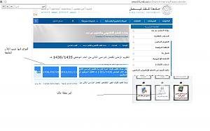 -%C7%E1%DA%E6%CF%C9-%E1%E1%CF%D1%C7%D3%C9.jpg