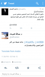 -screenshot_2015.png