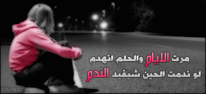 -al7aal_com-386e4f12ca.gif