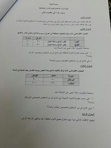 -img-20150423-wa0003.jpg