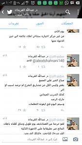 -screenshot_2015-06-04-01-02-50.jpg