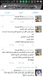 -screenshot_2015-06-04-01-07-26.jpg