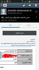 -img_20150719_151013.jpeg