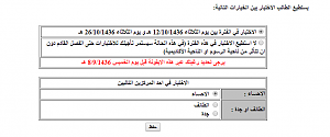 -%C7%CE%CA%ED%C7%D1%C7%CA.png