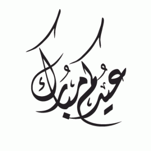 -almstba.com_1345124014_186.gif