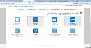 -%C7%E1%CE%CF%E3%C7%CA-%C7%E1%D8%E1%C7%C8%ED%E5.png