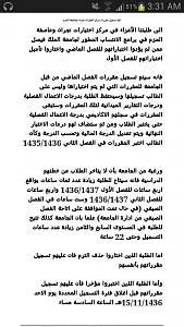 -img-20150830-wa0038.jpg