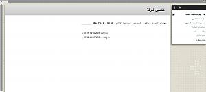 -%C7%E1%E3%CD%C7%D9%D1%C9-%C7%E1%E3%C8%C7%D4%D1%C9-%C7%E1%C3%E6%E1%EC-%E3%E5%C7%D1%C7%CA-%C7%E1%CA%CD%CF%CB.jpg