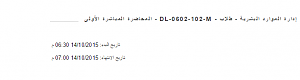 -%C7%E1%C8%E1%C7%DF-%C8%E6%D1%CF-%CD%C7%E1%ED%C7-%ED%E6%E3-%C7%E1%D3%C8%CA-%CA%C7%D1%ED%CE-18.png