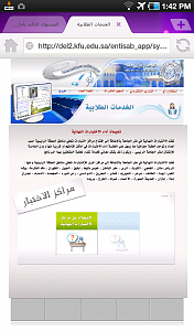 -sc20111127-134220.png