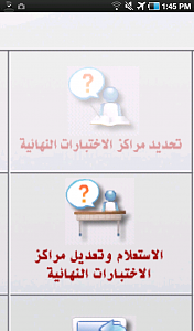 -sc20111127-134525.png
