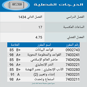 -screenshot_2015-12-31-17-08-39-1.png