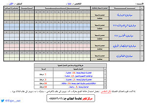 -%CC%CF%E6%E1-%E3%CA%C7%C8%DA%C9-%C3%CF%C7%D1%C9-%E3%E1%E6%E4.png