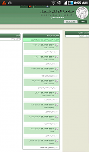 -sc20111205-085503.png