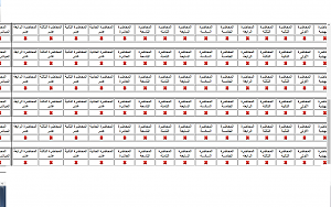 -%C8%CF%E6%E4-%DA%E4%E6%C7%E4%C7%E1%C8%E1%C7%DF-%C8%E6%D1%CF.png