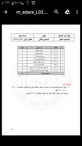 -screenshot_-.png
