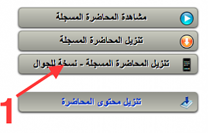 -screen-shot-1438-02-07-1.49.20-pm.png