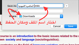 -screen-shot-1438-02-07-1.50.42-pm.png
