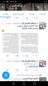 -screenshot_20170602-032232.jpg