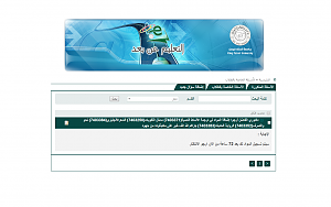 -%C7%E1%C7%DF%C7%CF%E3%ED%E5.png