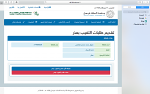 -%E1%DE%D8%C9-%C7%E1%D4%C7%D4%C9-1439-04-17-%DD%ED-5.32.27%A0%D5.png