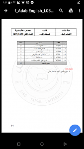 -screenshot_%D9%A2%D9%A0%D9%A1%D9%A8%D9%A0%D9%A1%D9%A1%D9%A1-%D9%A0%D9%A1%D9%A4%D9%A1%D9%A3%D9%A0.png