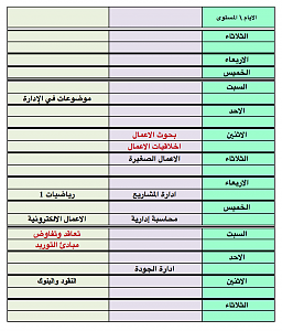 -%E1%DE%D8%C9-%C7%E1%D4%C7%D4%C9-1439-05-05-%DD%ED-3.36.35%A0%E3.png