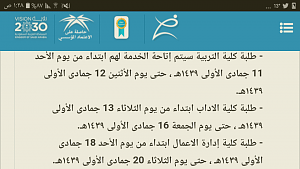 -screenshot_-.png