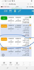 -screenshot_-_samsung-internet.jpg
