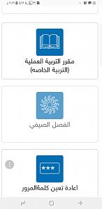 -screenshot_-_samsung-internet.jpg