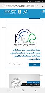 -screenshot_20180524-201214_chrome.jpg