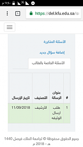 -screenshot_-.png