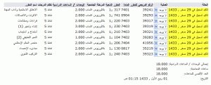 -1-25-2012-1-17-31-am.gif
