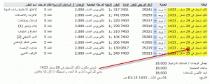 -1-25-2012-1-17-31-am.gif